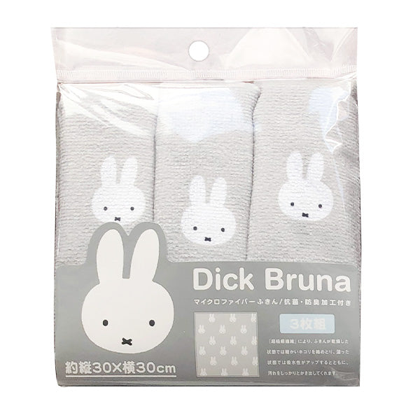 ふきん マイクロファイバーふきん  顔だけミッフィー 30×30cm DickBruna 3枚入 大人ミッフィー モノトーンミッフィー 201316