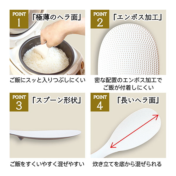 マーナ(marna) 極しゃもじ 杓文字キワミシャモジ ホワイト K650 201769