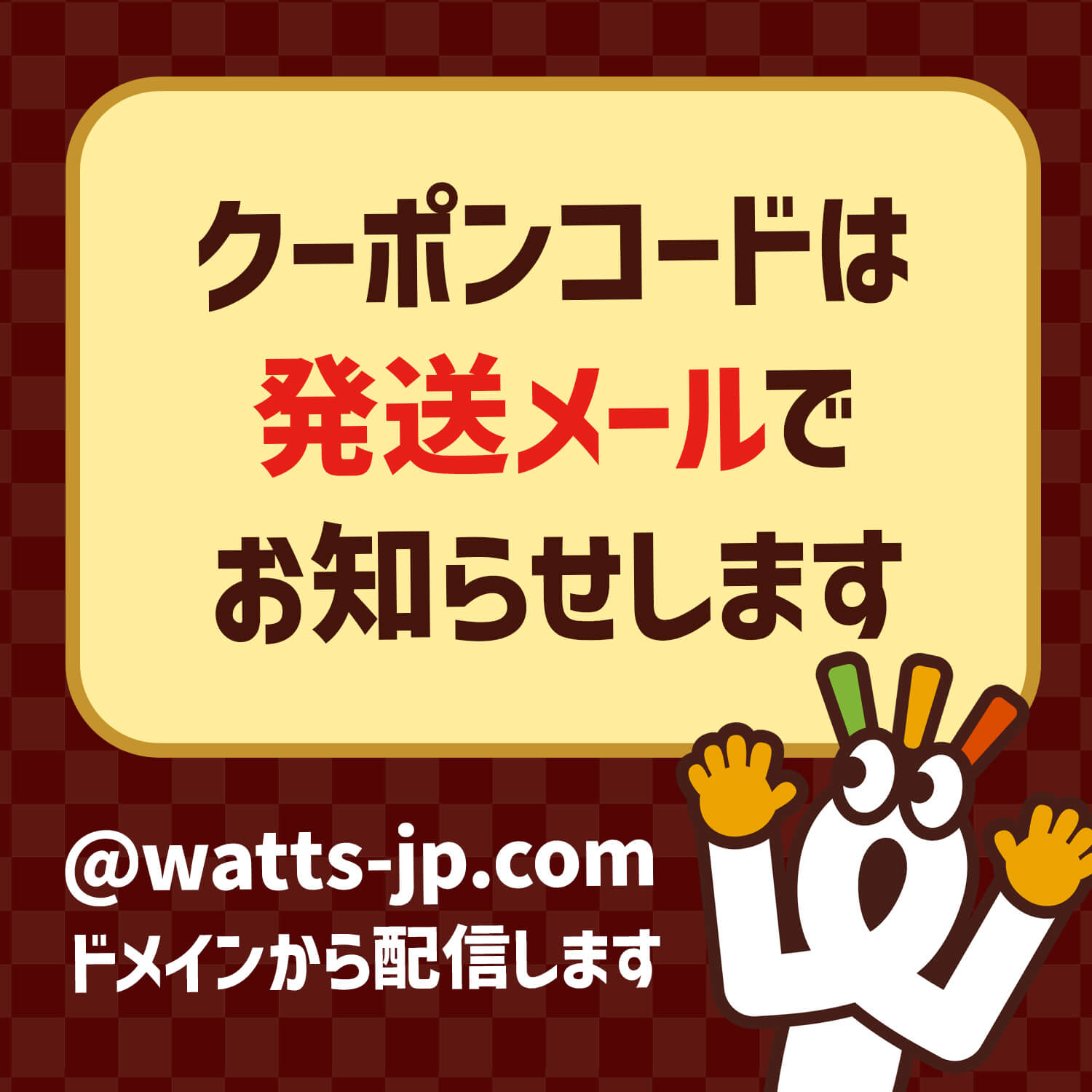 【2026福袋】水拭き100個+オンラインクーポン5,000円付【福袋以外同時購入不可】