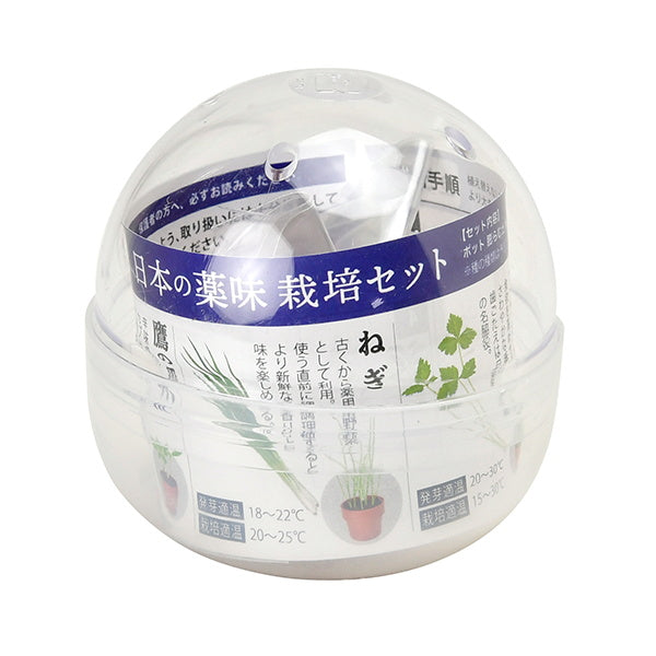 薬味栽培キット 聖新陶芸GD926育てるカプセル薬味 207043