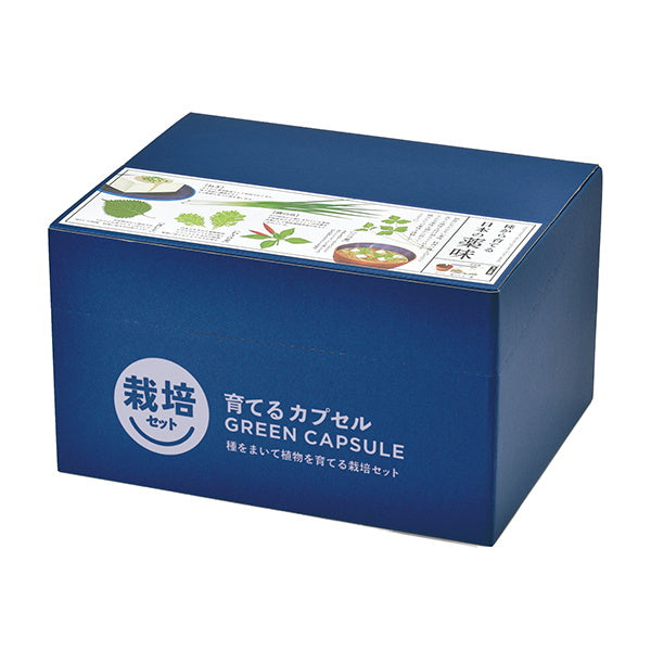 薬味栽培キット 聖新陶芸GD926育てるカプセル薬味 207043