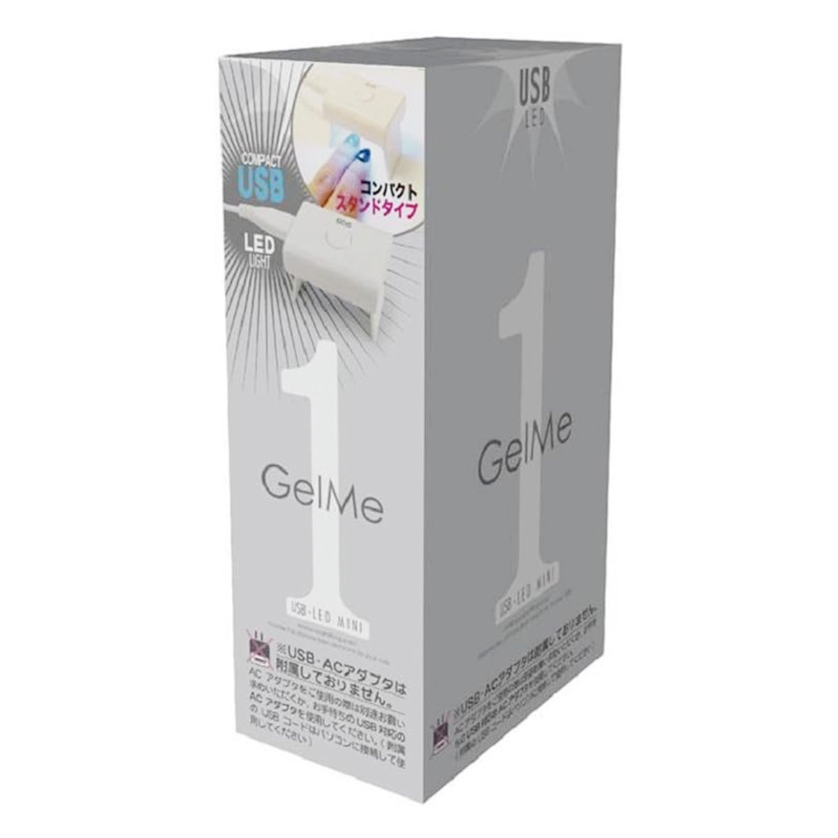 ジェルネイル用ライト 硬化ライト ジェルミーワン GelMe1 USBLEDライトMINI 38g 209021