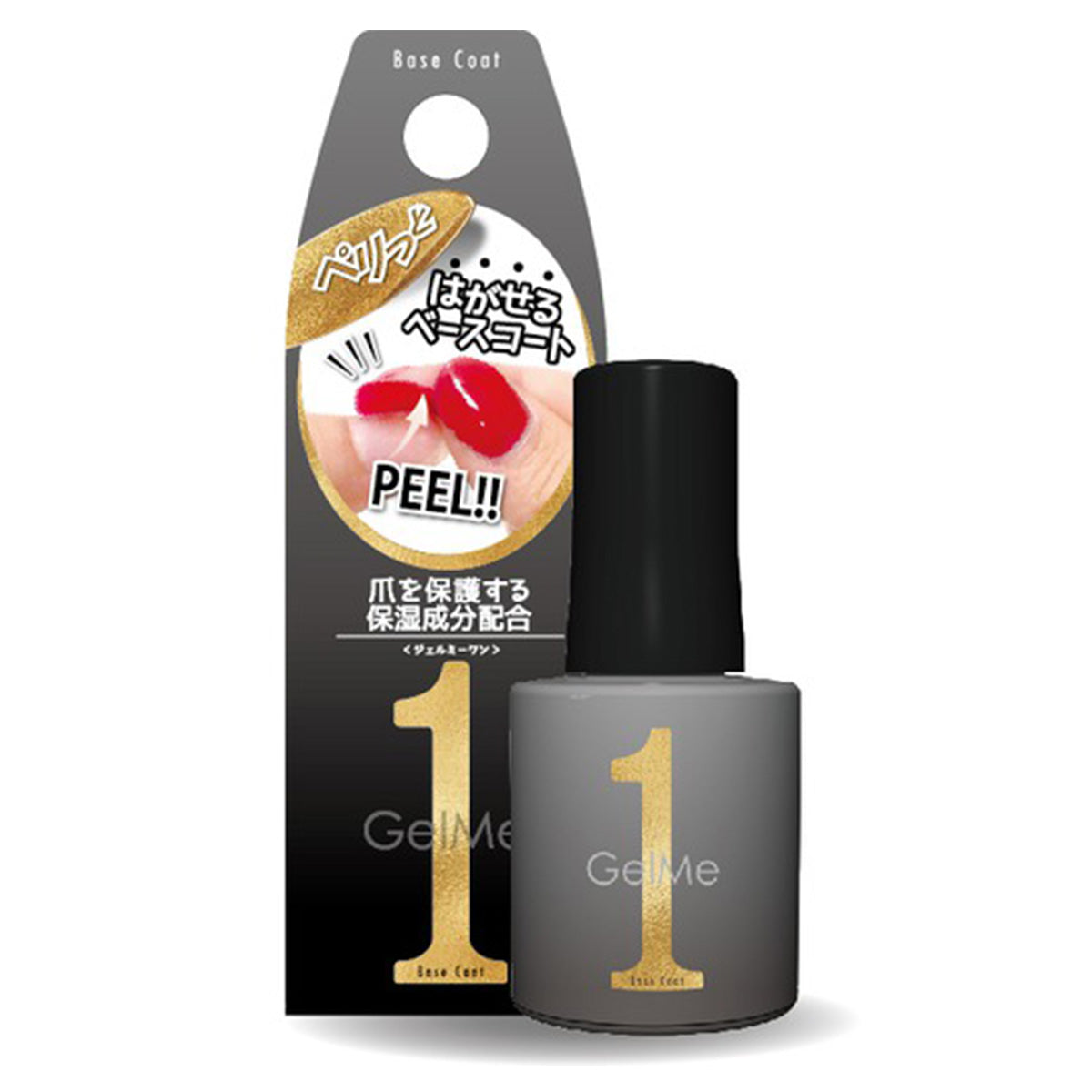 ジェルネイルベース ジェルミーワン GelMe1  57 はがせるベース10ml 209023