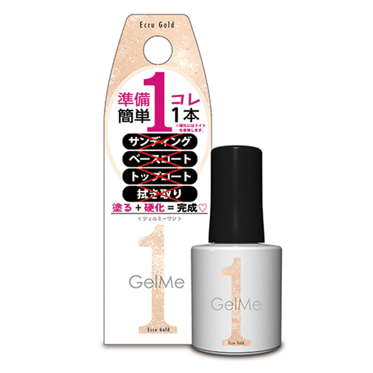 ジェル カラージェルネイル ジェルミーワン GelMe1 79 エクリュゴールド 10ml 209038