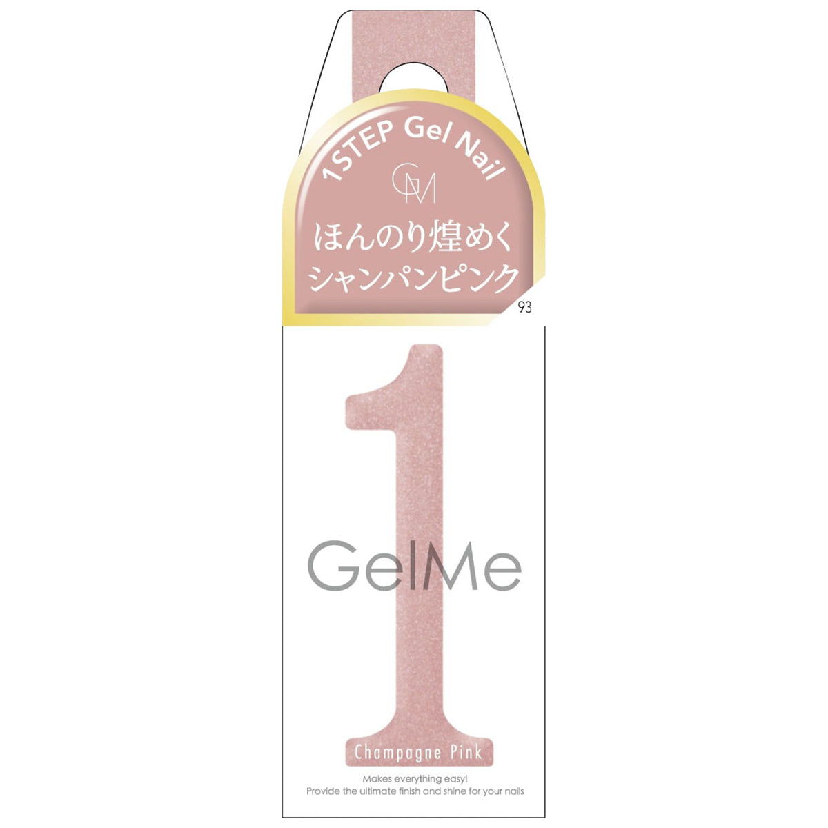 ジェル カラージェルネイル ジェルミーワン GelMe1 93 シャンパンピンク 10ml 209045