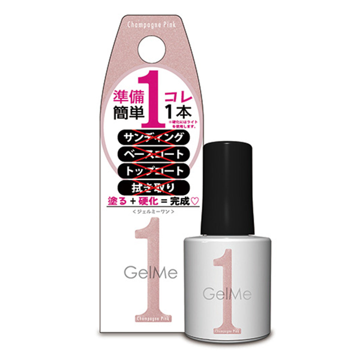 ジェル カラージェルネイル ジェルミーワン GelMe1 93 シャンパンピンク 10ml 209045