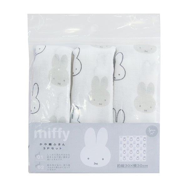 かや織りふきん ふきん クロス 食器用 顔だけミッフィ DickBruna 3枚入 30×30cm キッチンクロス 210722