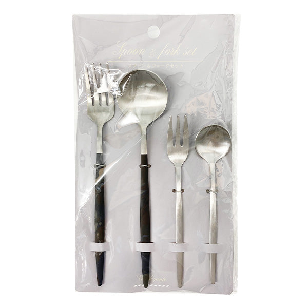 カトラリーセット スプーン&フォーク ステンレス製 4Pセット 210861