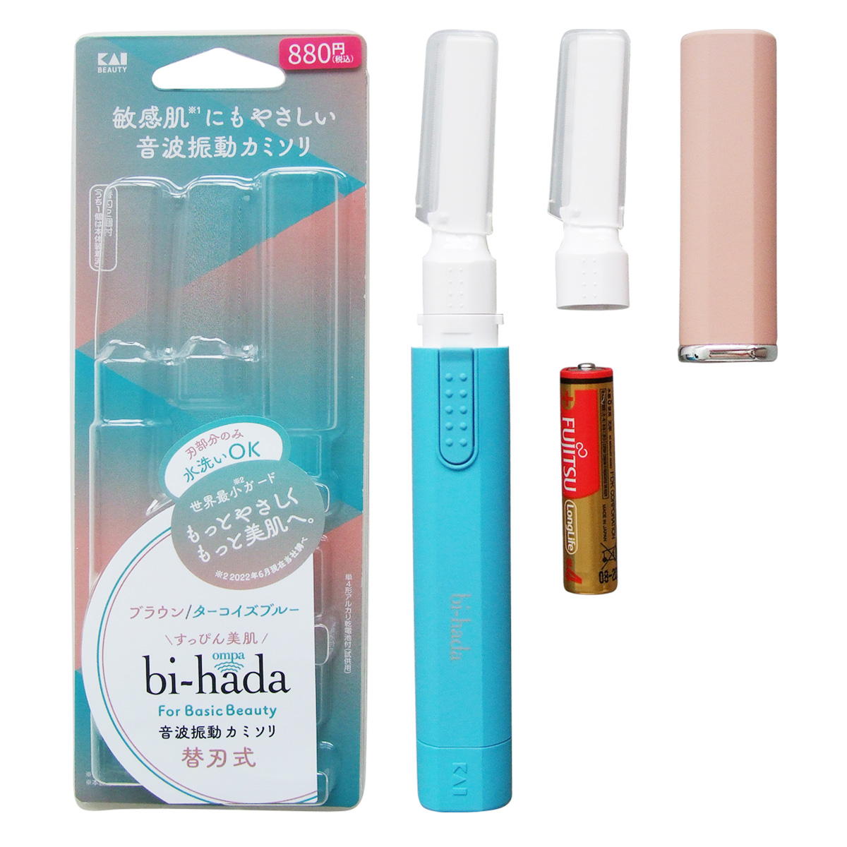 【OUTLET】貝印bi-hadaompa替刃2個バイカラー 212031