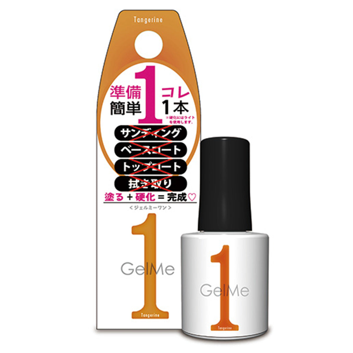 ジェル カラージェルネイル ジェルミーワン GelMe1 106 タンジェリン 10ml 212456