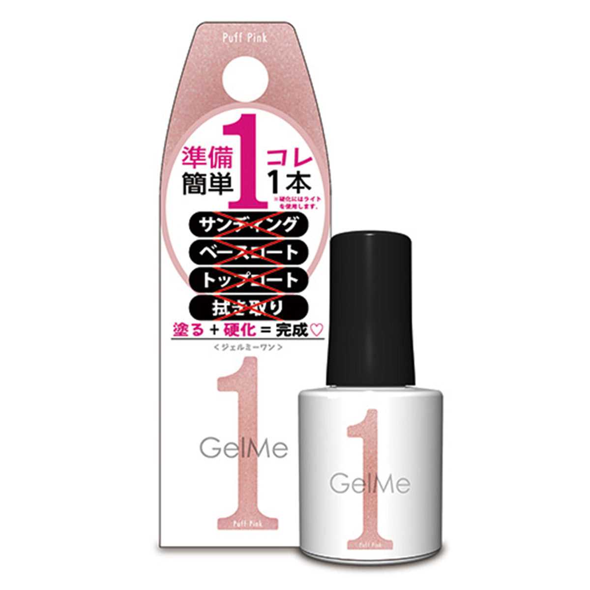 ジェル カラージェルネイル ジェルミーワン GelMe1 111 パフピンク