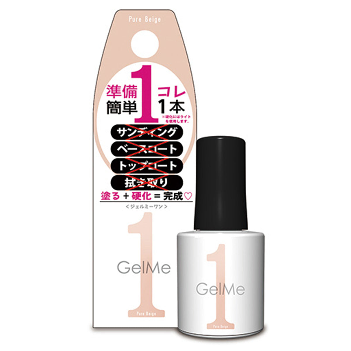 ジェル カラージェルネイル ジェルミーワン GelMe1 113 ピュアベージュ 10ml 212459