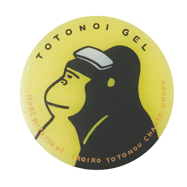 【OUTLET】ごリラックス ととのいジェル ライムイエロー 214290