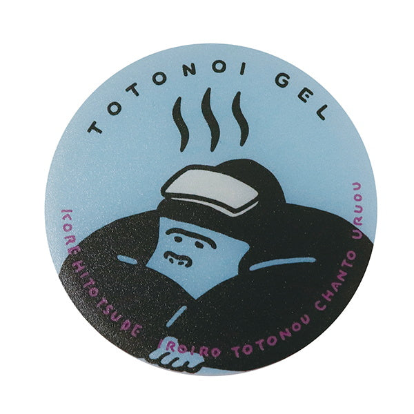 【OUTLET】ごリラックス ととのいジェル ブルーグリーン 214291