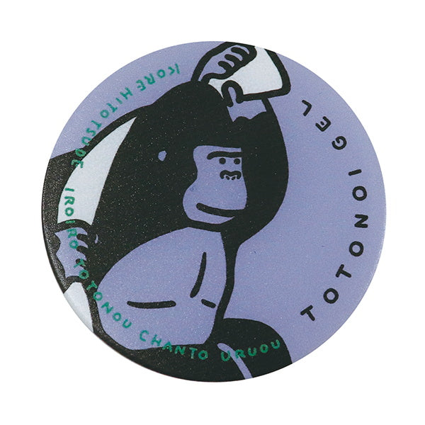 【OUTLET】ごリラックス ととのいジェル アイリスパープル 214293