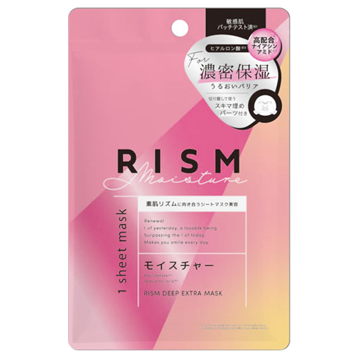 シートマスク フェイスシート フェイスマスク リズム Dエクストラマスク モイスチャー1枚 216155