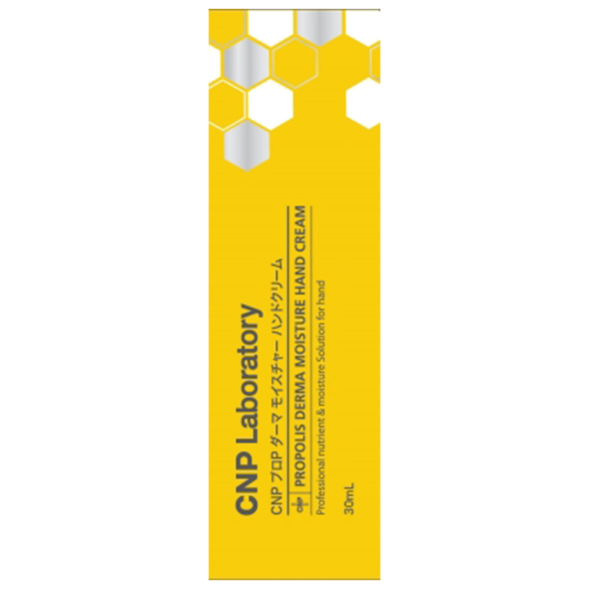 【OUTLET】CNP (チャアンドパク) Laboratory  ハンドクリーム 30ml 216163