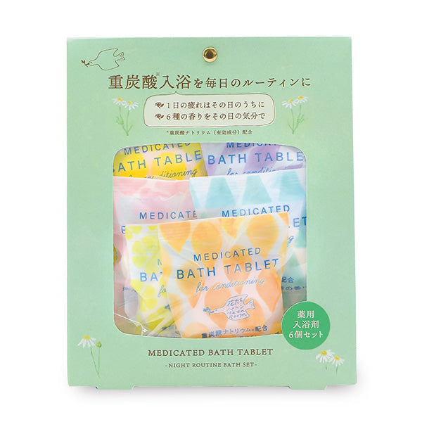 【OUTLET】入浴剤 入浴料 バスボム バスタブレット バスボール チャーリー72137重炭酸バスタブレット6Pセット 6種の香り 216609