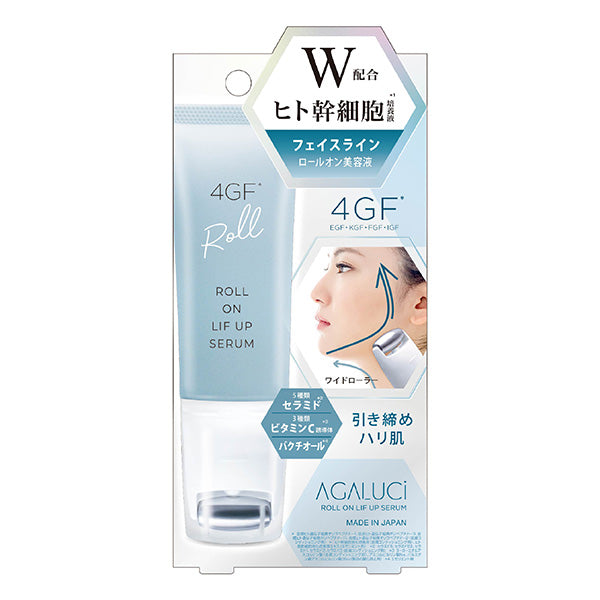 【在庫限り】美顔ローラー フェイスライン 口元 STアガルーシ リフアップ美容液 ローラー 40ml ロールオン美容液 ABR2400 217093
