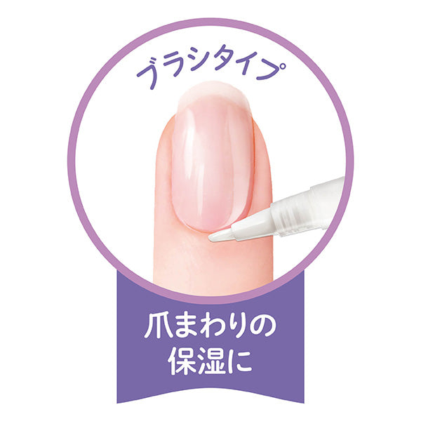 【在庫限り】ネイルトリートメント ネイル美容液 甘皮処理 ブラシタイプ キューティクルオイル ボタニカル STジェリスアロマキューティクルケア 217095