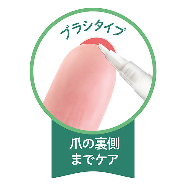 【在庫限り】ネイルトリートメント ネイルケア ネイル美容液 ペンタイプ 甘皮ケア 甘皮処理 STジェリスネイルロングセラム 217096