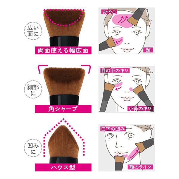 【在庫限り】メイクブラシ ファンデーションブラシ コーナーファンデーションブラシ ビューティーワールド CFB120 217105