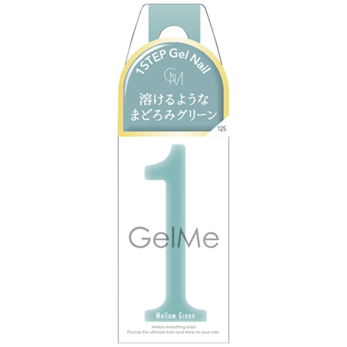 ジェル カラージェルネイル ジェルミーワン GelMe1 125 メロウグリーン 10ml 217135