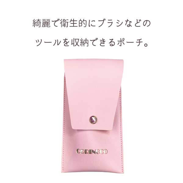 【在庫限り】メイクブラシポーチ メイク道具入れ エレガントスウィートピンク 08 ポーチ コリンコ(CORINGCO)韓国コスメ 217576