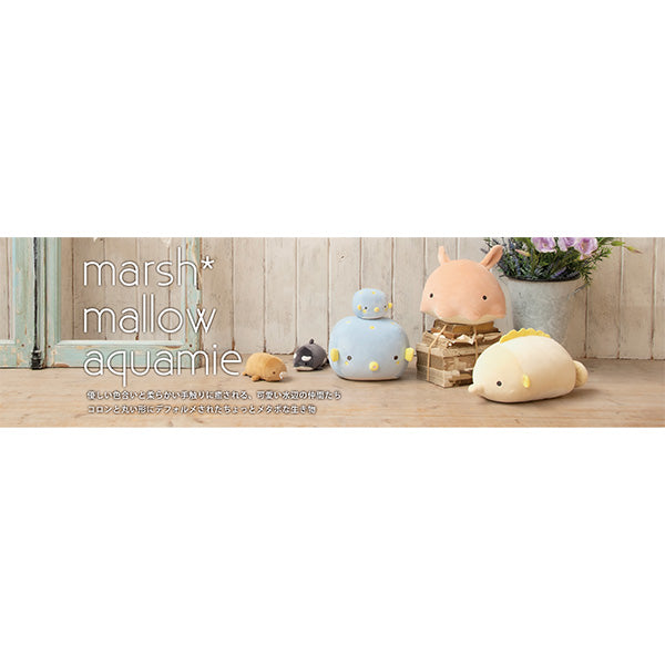 【在庫限り】ぬいぐるみ ミニマスコット りぶはあと マシュマロアクアミエマスコットタツノオトシゴ 約9×10.5×10cm 217703