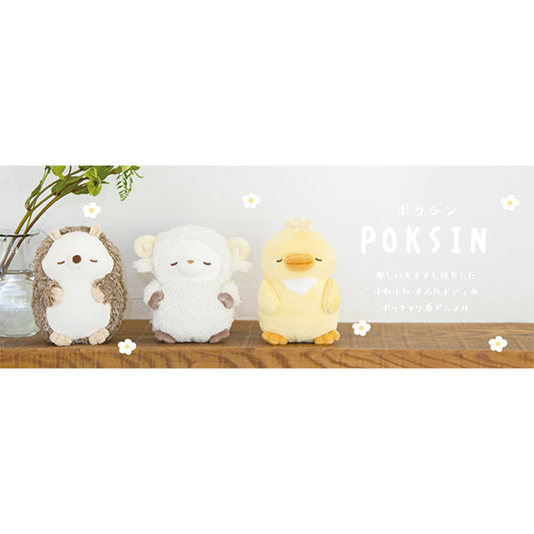 抱き枕 ぬいぐるみ りぶはあと ポクシン抱きまくら Sサイズ ぴーすけ 洗濯OK W11xD10xH16cm 217712