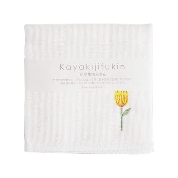 ダスター 台ふきん かやふきん かや布巾 アクシス カヤ生地フキン刺繍フラワーイエロー 30×30cm 218138