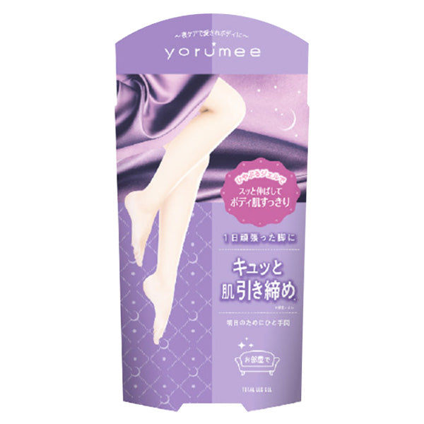 【OUTLET】レッグジェル 引き締めジェル 足用 ヨルミー yorumee トータルレッグジェル 130g バイソン 218372