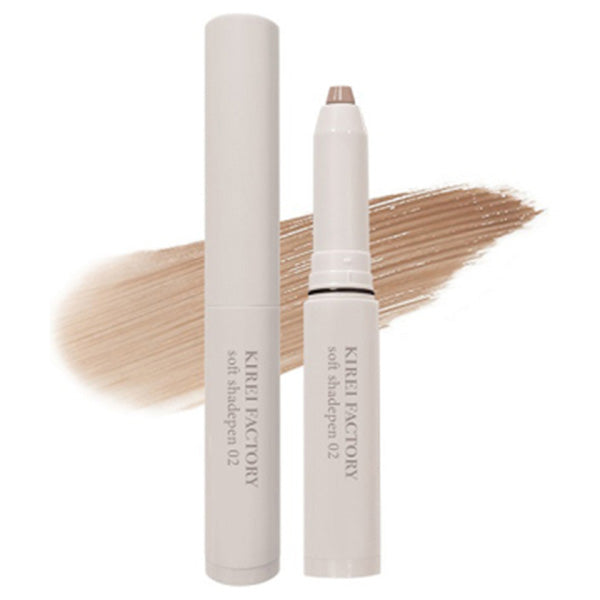 【OUTLET】シェードペン シェーディングペン キレイファクトリー KIREI FACTORY ソフトシェードペン02 KFSD-02 月食ベージュ 218623