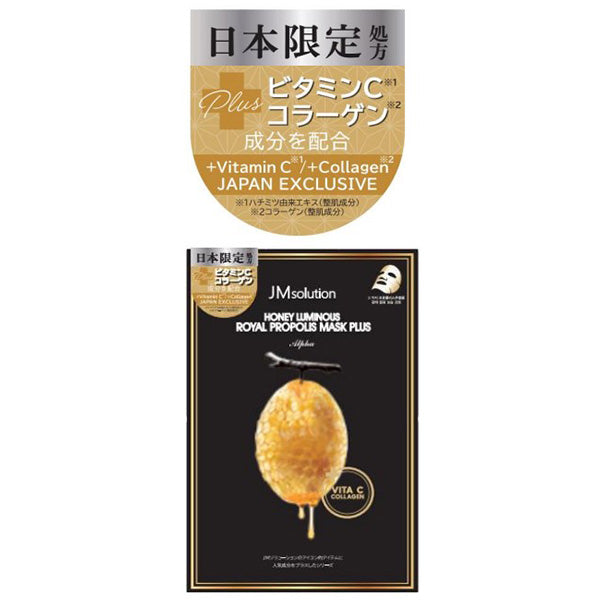 シートマスク フェイスシート フェイスマスク 顔マスク 韓国コスメ JMSolution JMHLシートマスクプラス5枚 218642