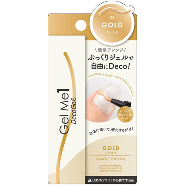 ジェルネイルデコジェル 立体ジェル ジェルミーデコジェル 03 ゴールド 8g 218669