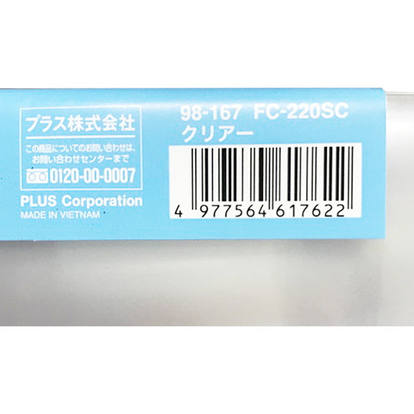 プラス シンプルクリアーファイル20P CL 227800