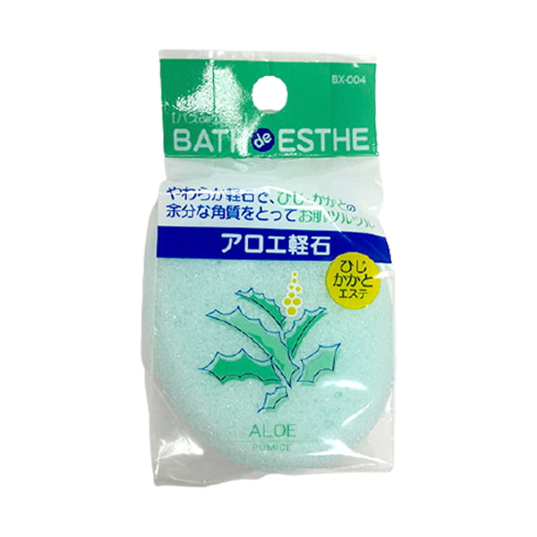 軽石 かる石 アロエ軽石 グリーン 023152