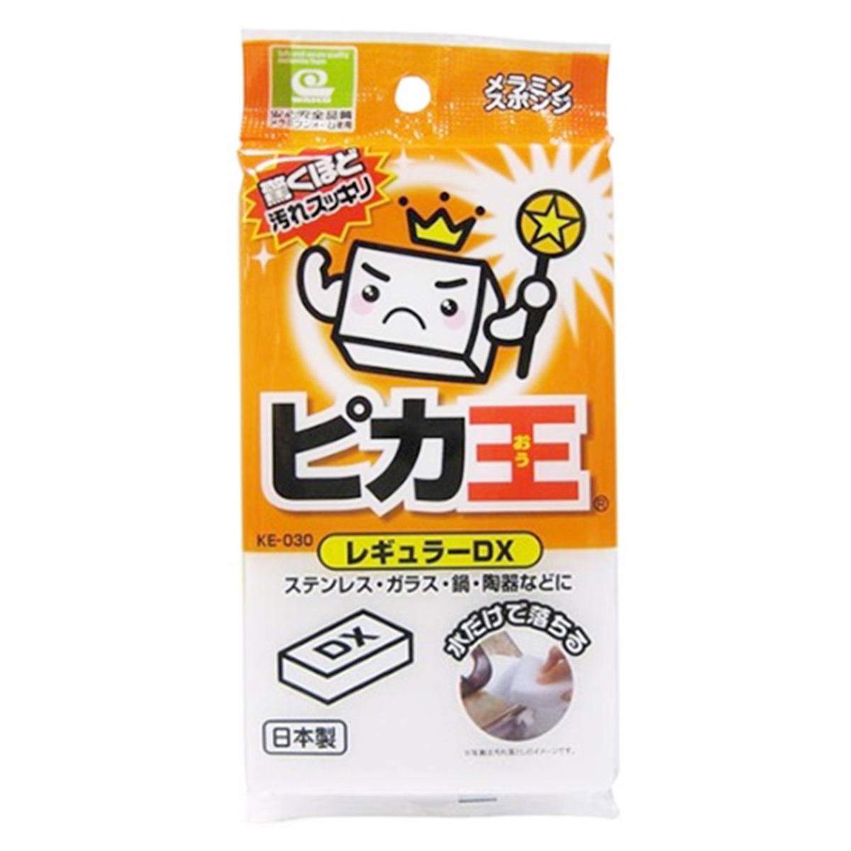 ピカ王 レギュラーDX 275692