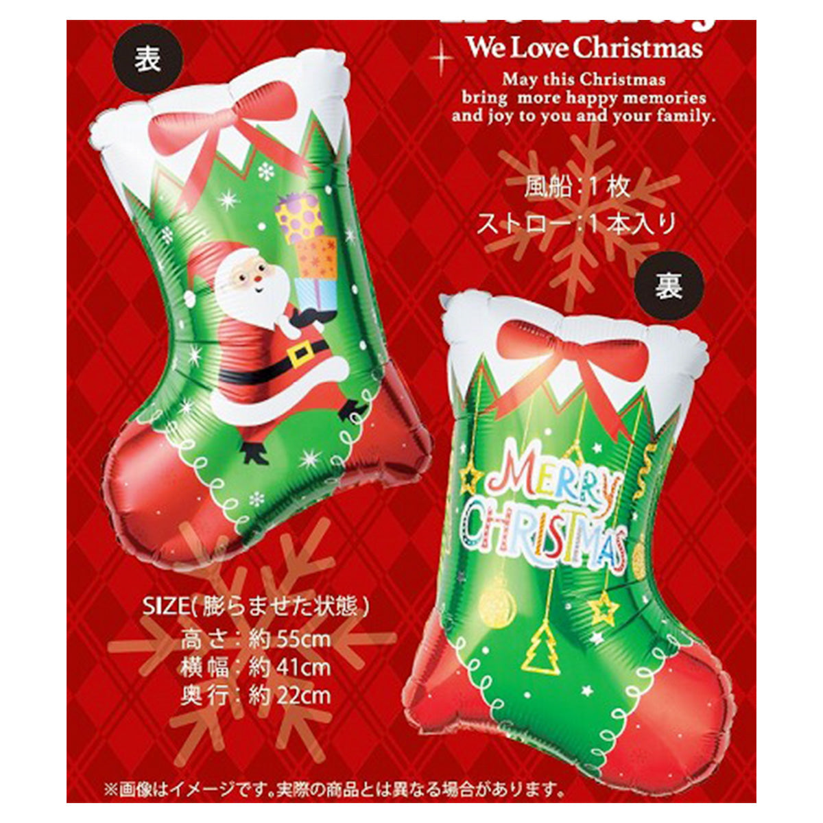 【OUTLET】アルミバルーンブーツ55 X9 300282