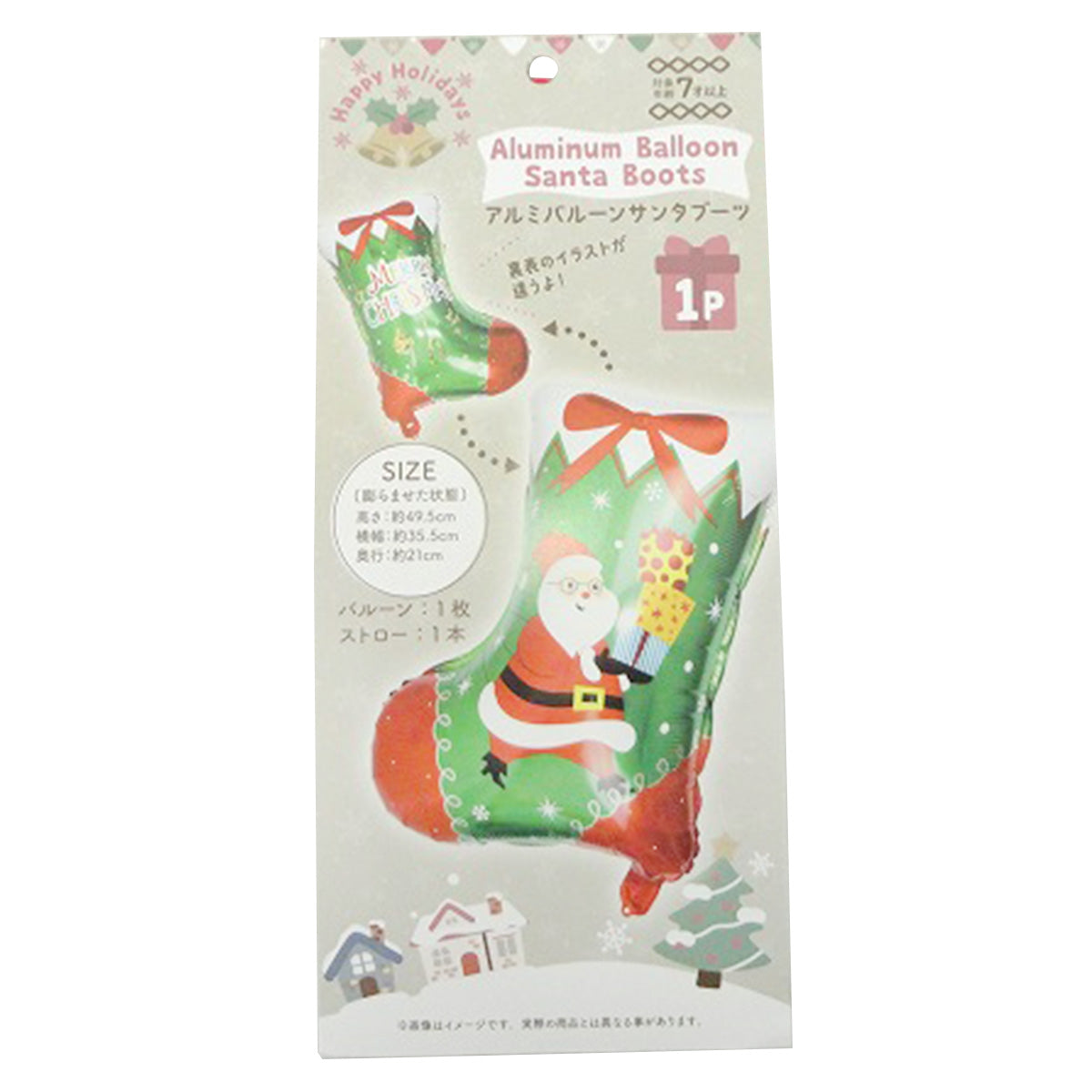【OUTLET】アルミバルーンブーツ55 X9 300282