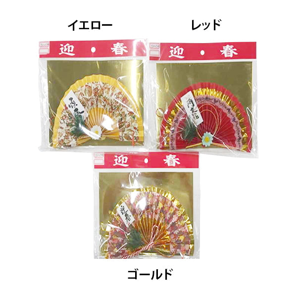 【OUTLET】正月扇 300487