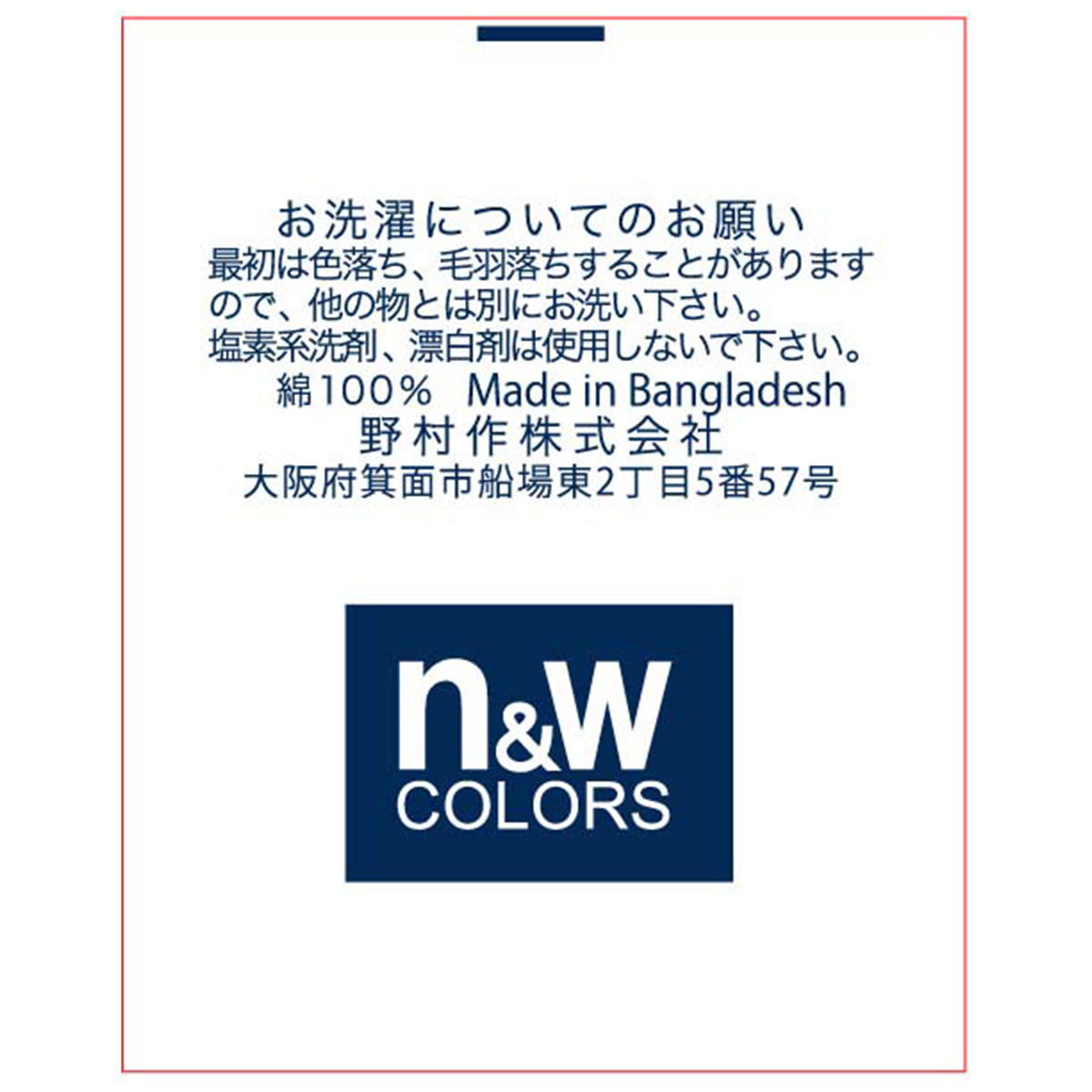 ミニバスタオルホテルタイプブラウンBA 300585