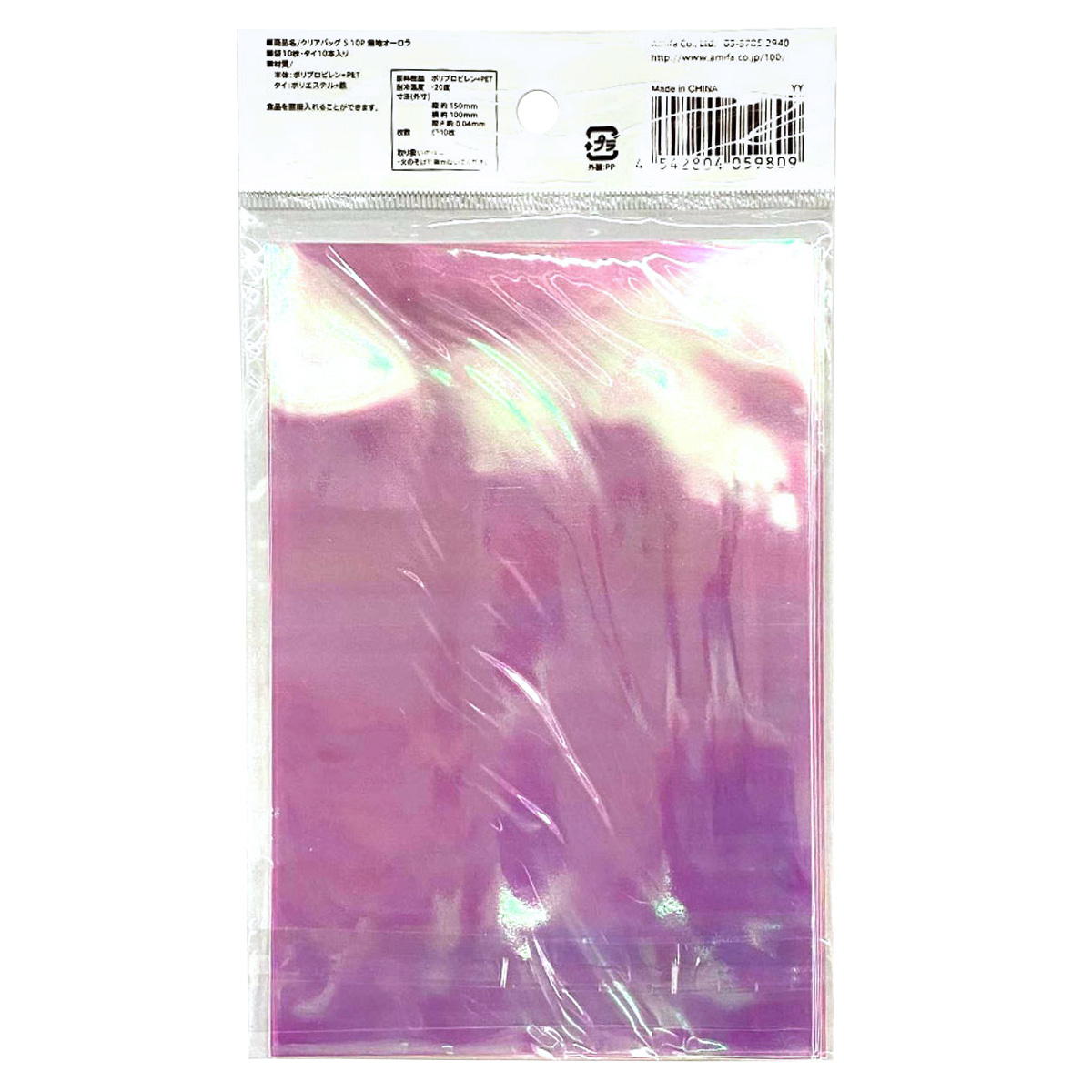クリアバッグ S 10P 無地オーロラ 300667
