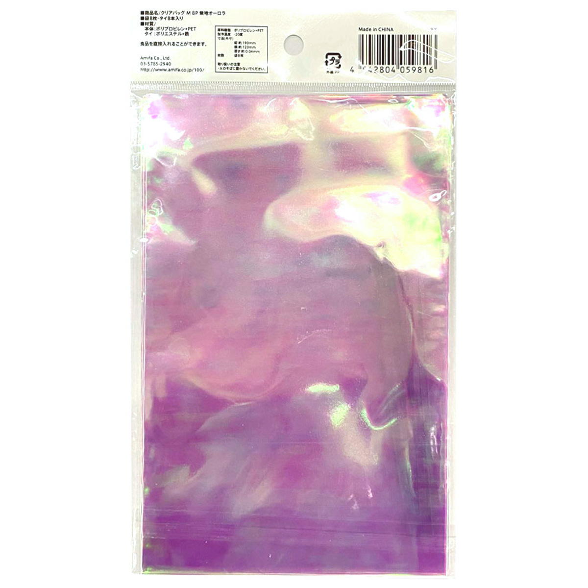 クリアバッグ M 8P 無地オーロラ 300668