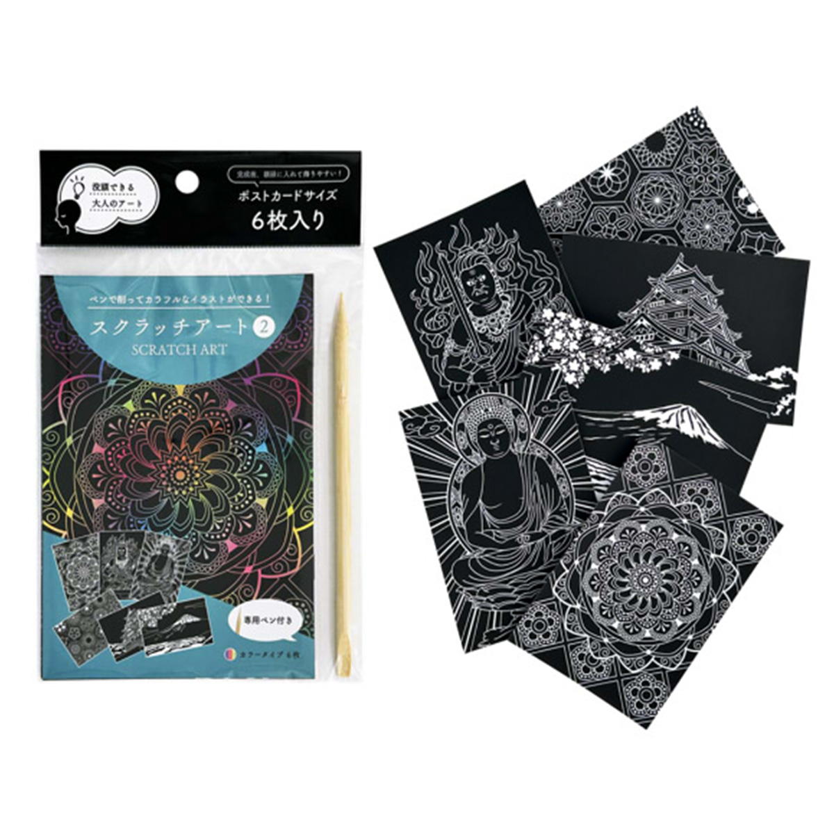 大人のスクラッチアート2 はがきサイズ 301195