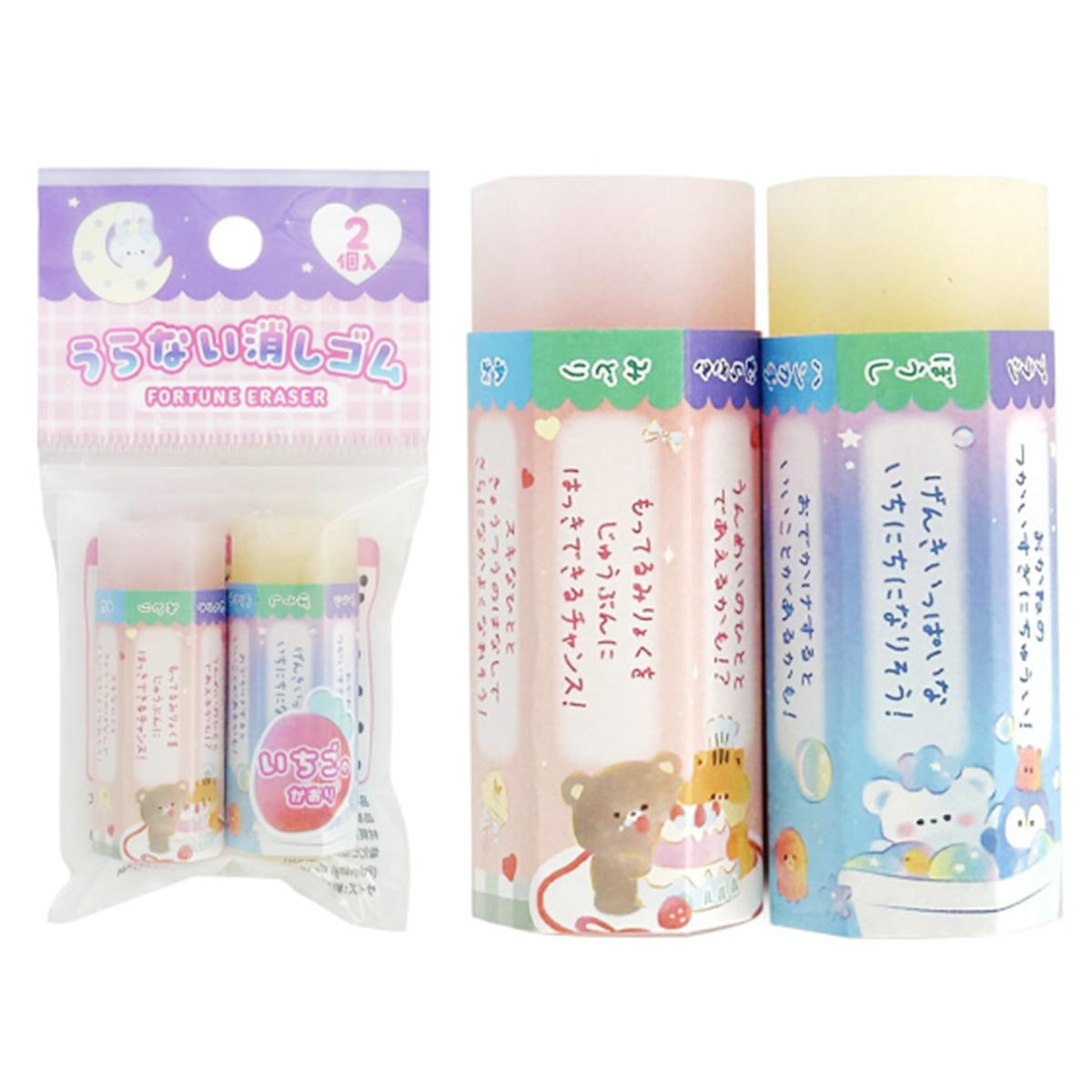 うらない消しゴム2P 301215