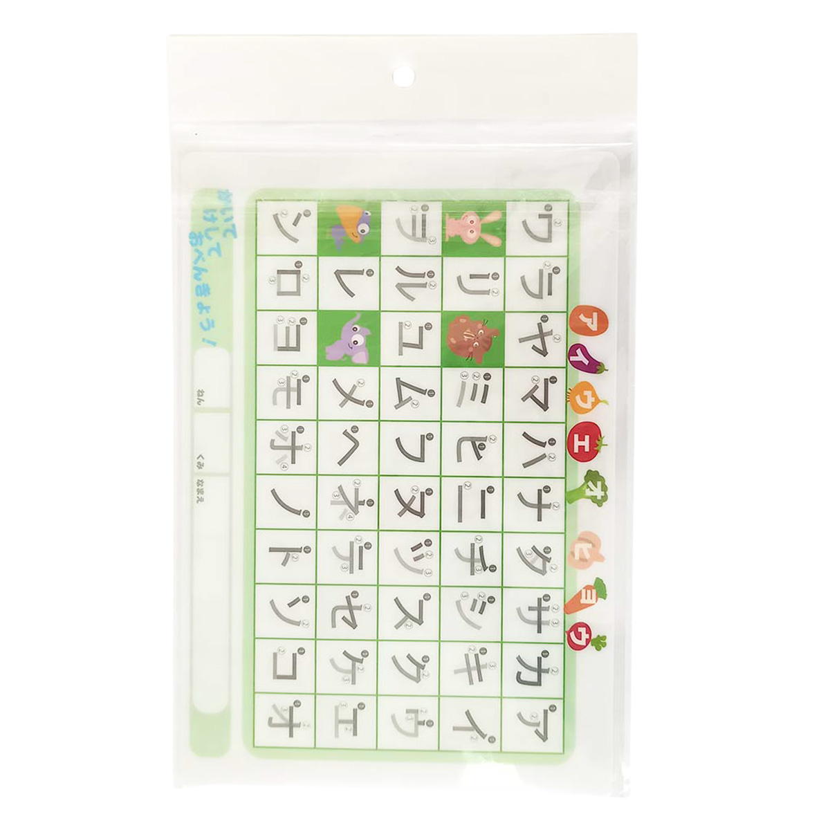 ひらがな・カタカナ下敷(両面) 301296