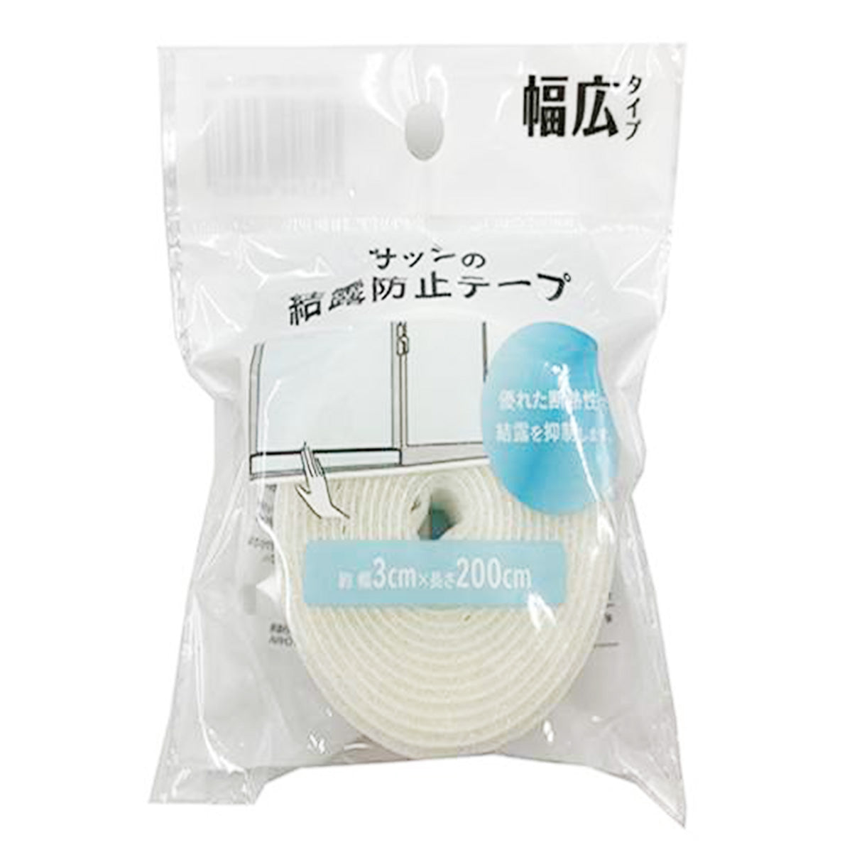 【OUTLET】サッシ枠断熱テープ幅広3cm×200cm 301485