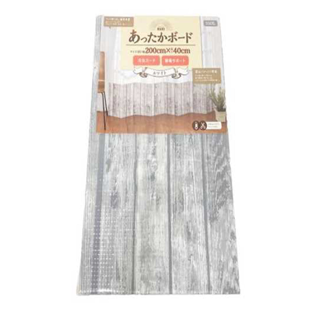 【在庫限り】断冷ボード 防寒対策 あったかボード 40×200cm ホワイト 301498
