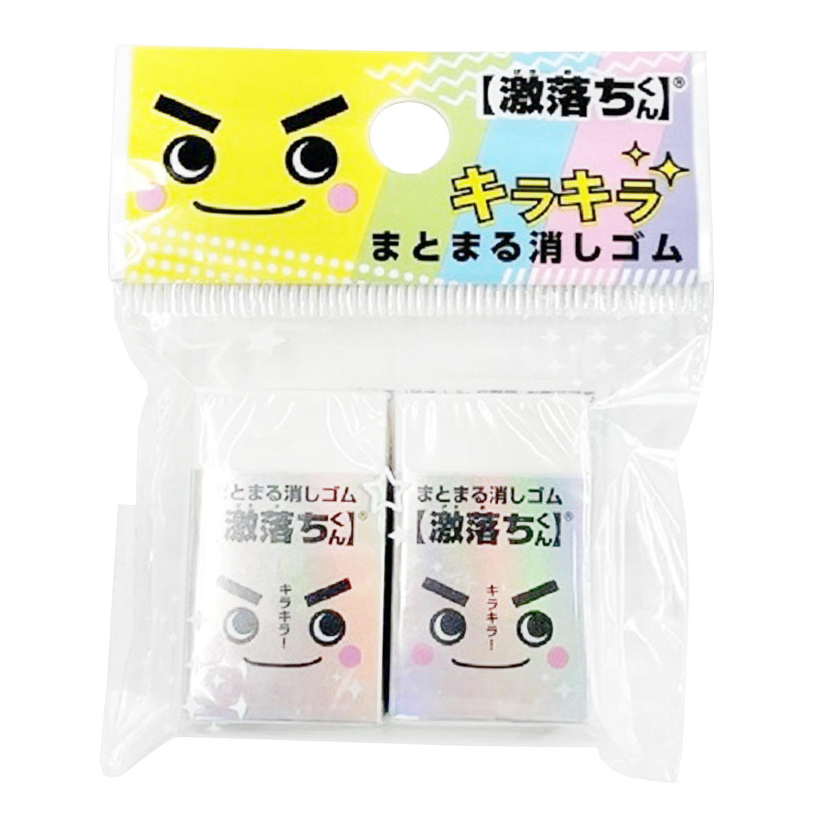 ゲキオチクンケシゴム ホログラムタイプ 2P 301500